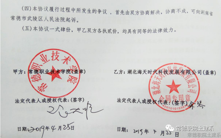 图片7.png 图片7.png