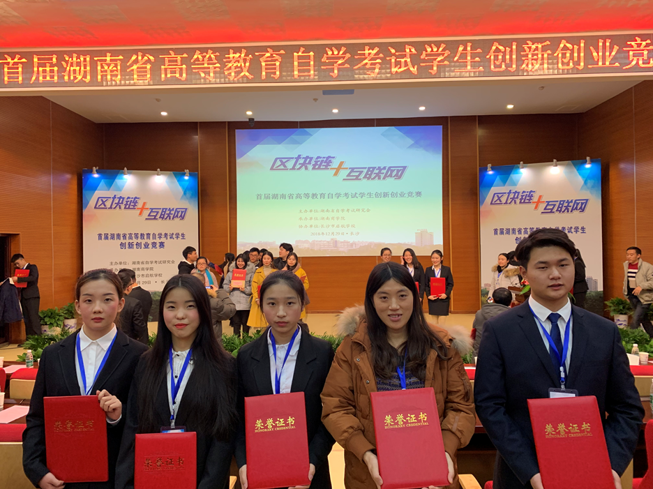 QQ图片20190104180604.png