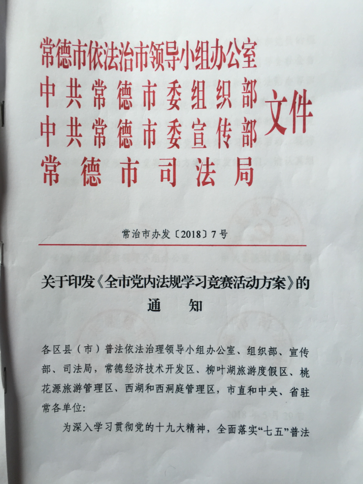 QQ图片20180604162432.png