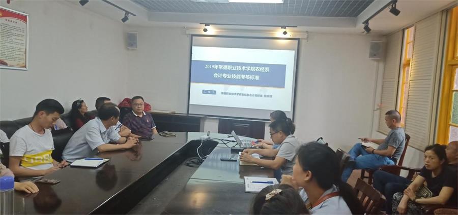 论证会2.jpg 论证会2.jpg