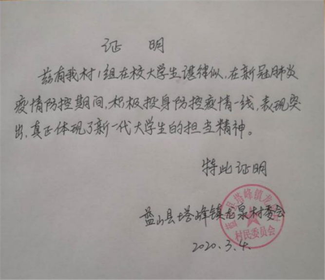 QQ图片20200310164832.png