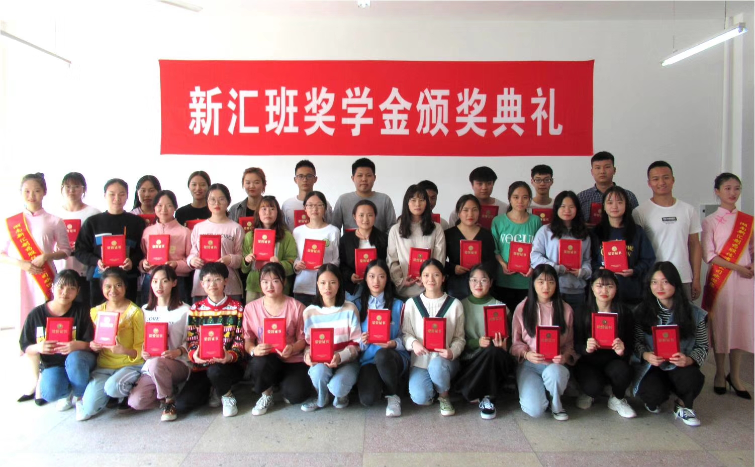 新汇7班优胜奖学金获得者.jpg 新汇7班优胜奖学金获得者.jpg