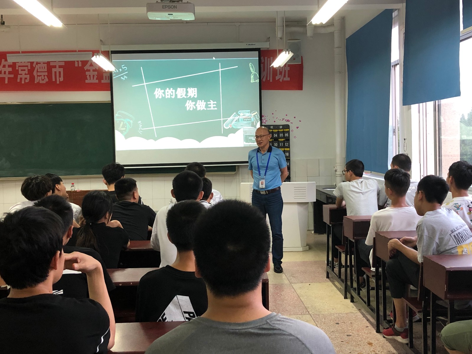 邹书记讲课3.jpg 邹书记讲课3.jpg