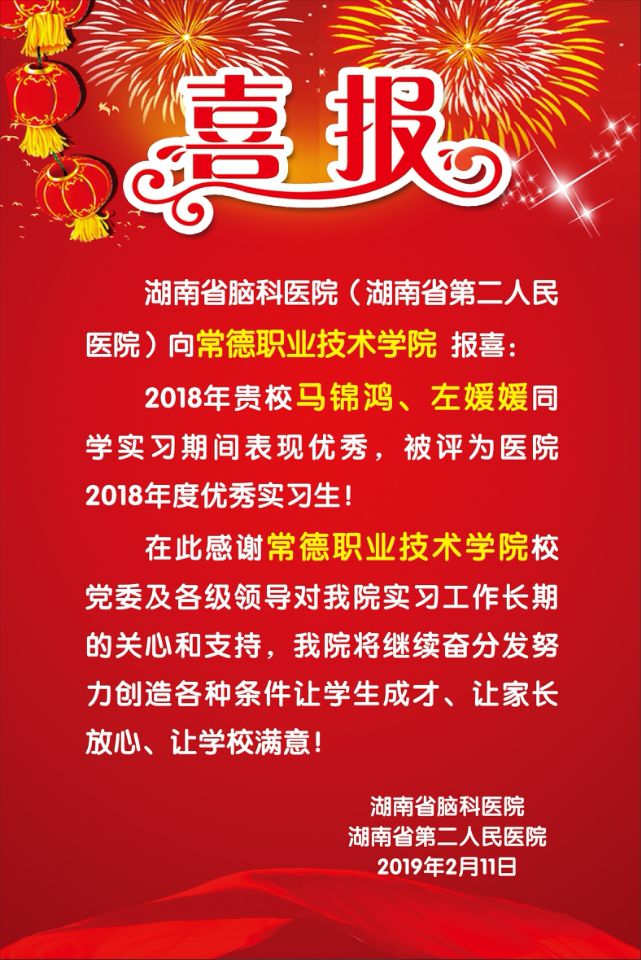 QQ图片20190226114255.jpg