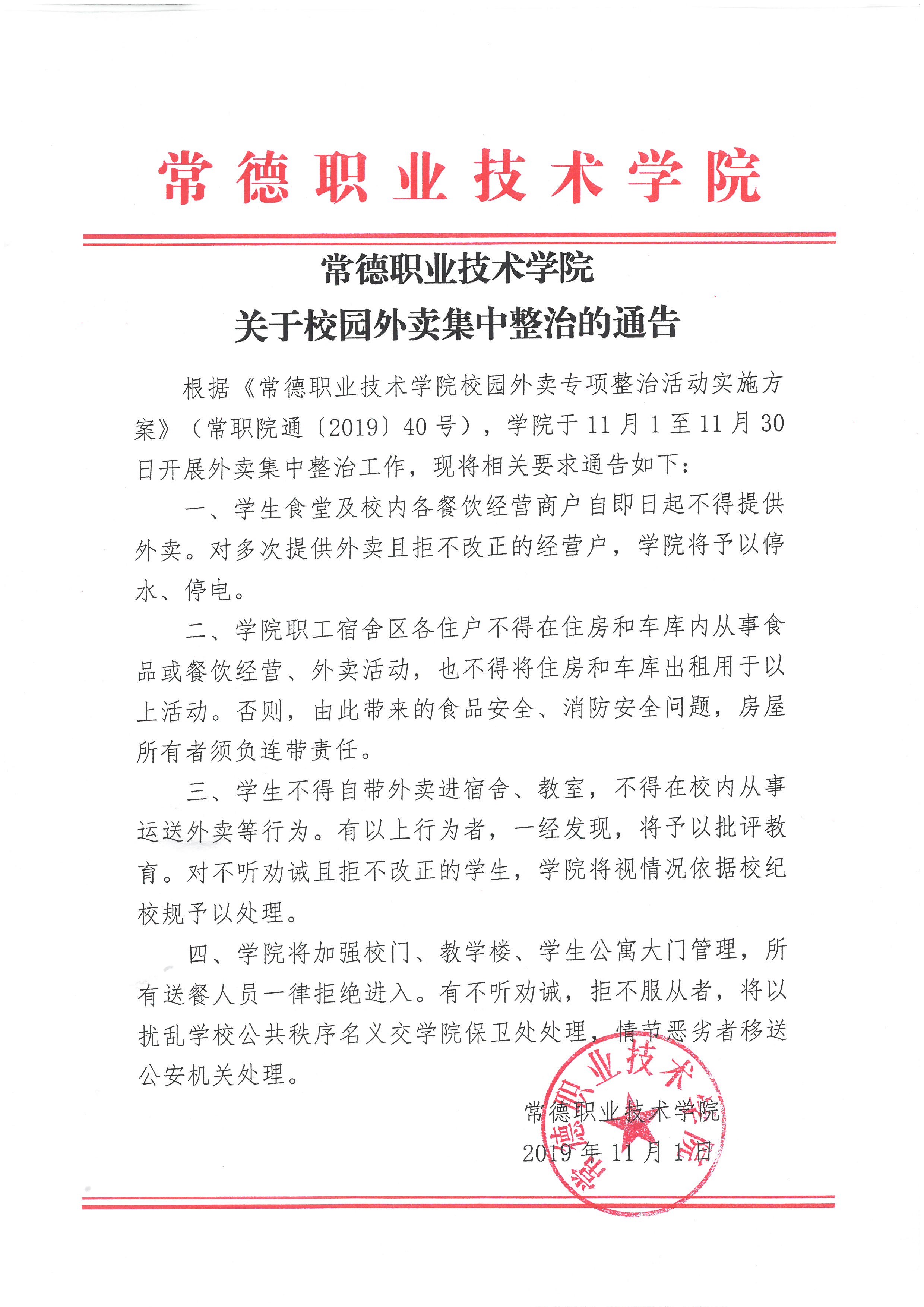 SKM_28719103109090_副本.jpg