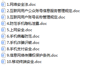 QQ截图20190906111621.png