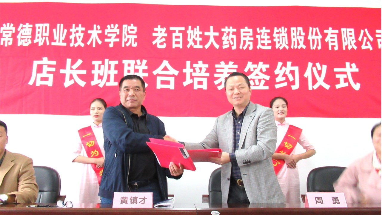 1签约.jpg 1签约.jpg