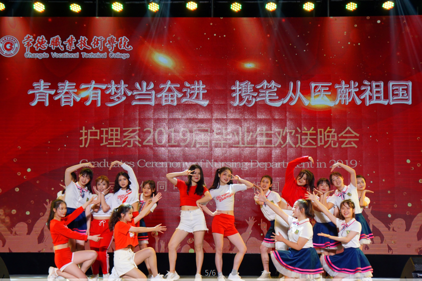 2019毕业晚会1.png 2019毕业晚会1.png