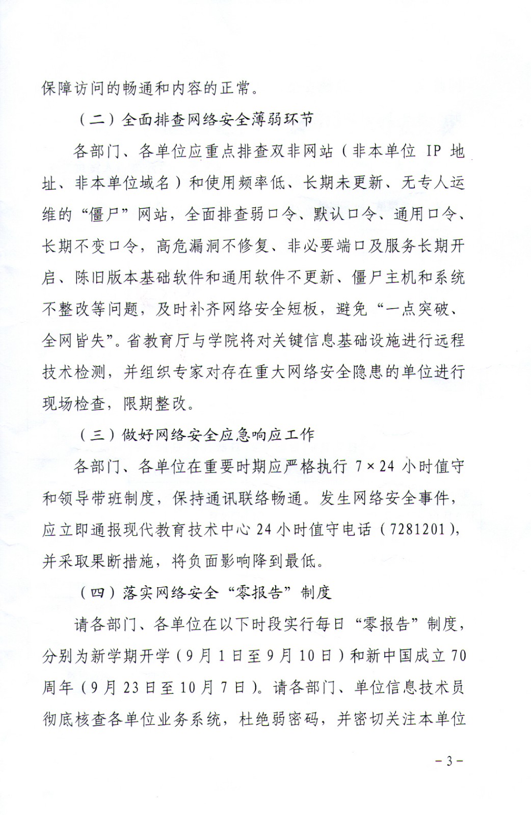 03.jpg