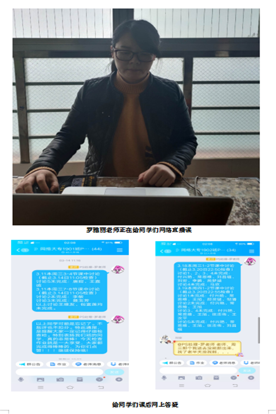QQ图片20200403130448.png