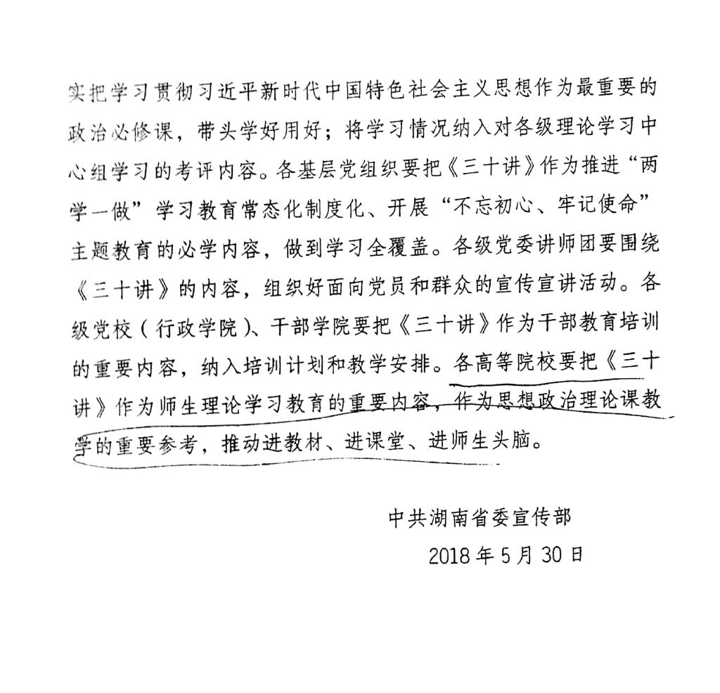 新文档 2018-06-26_2.jpg