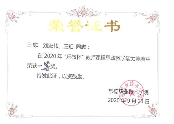 QQ截图20200929140356.jpg