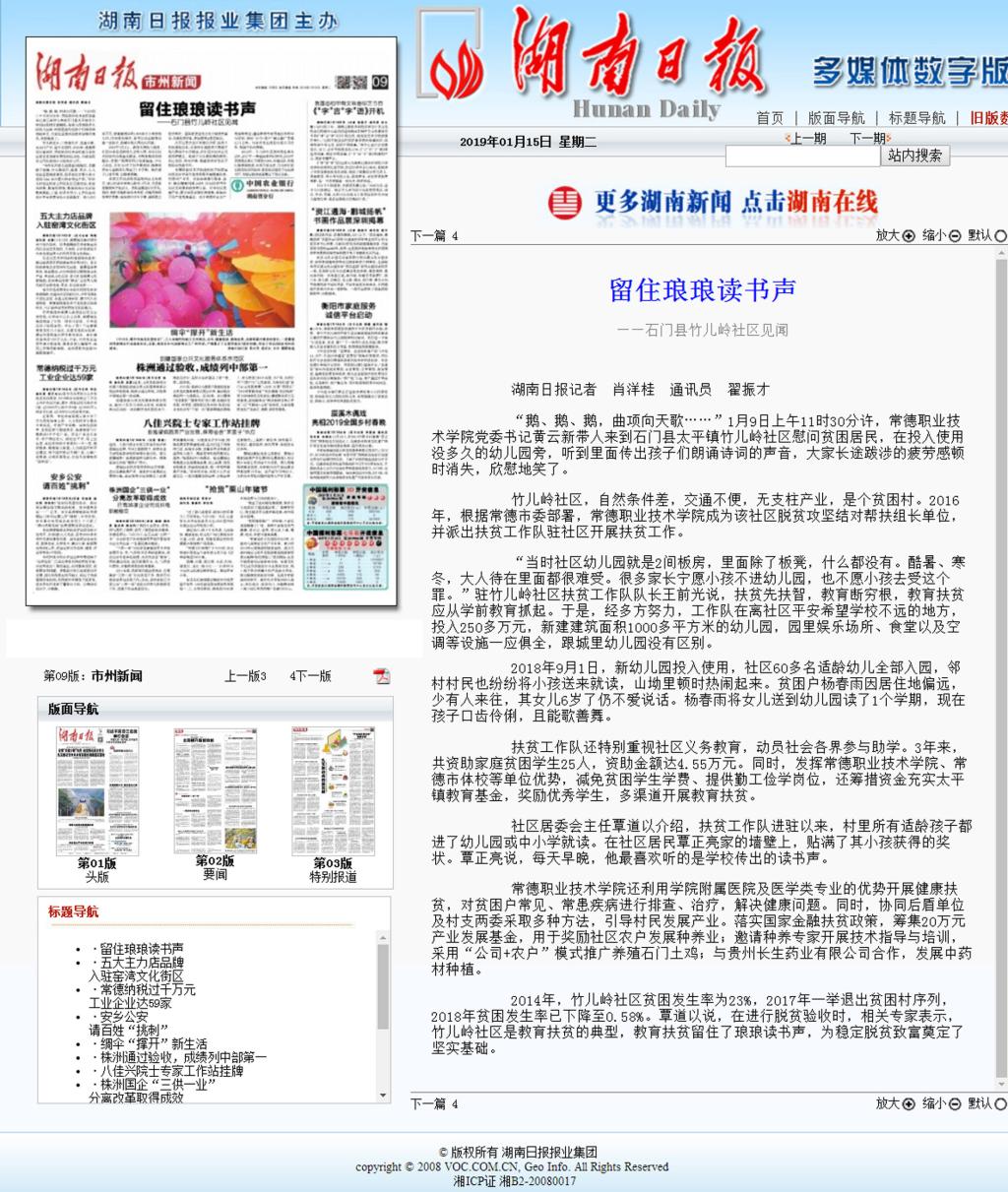 QQ图片20dffdfd823sdsd.jpg