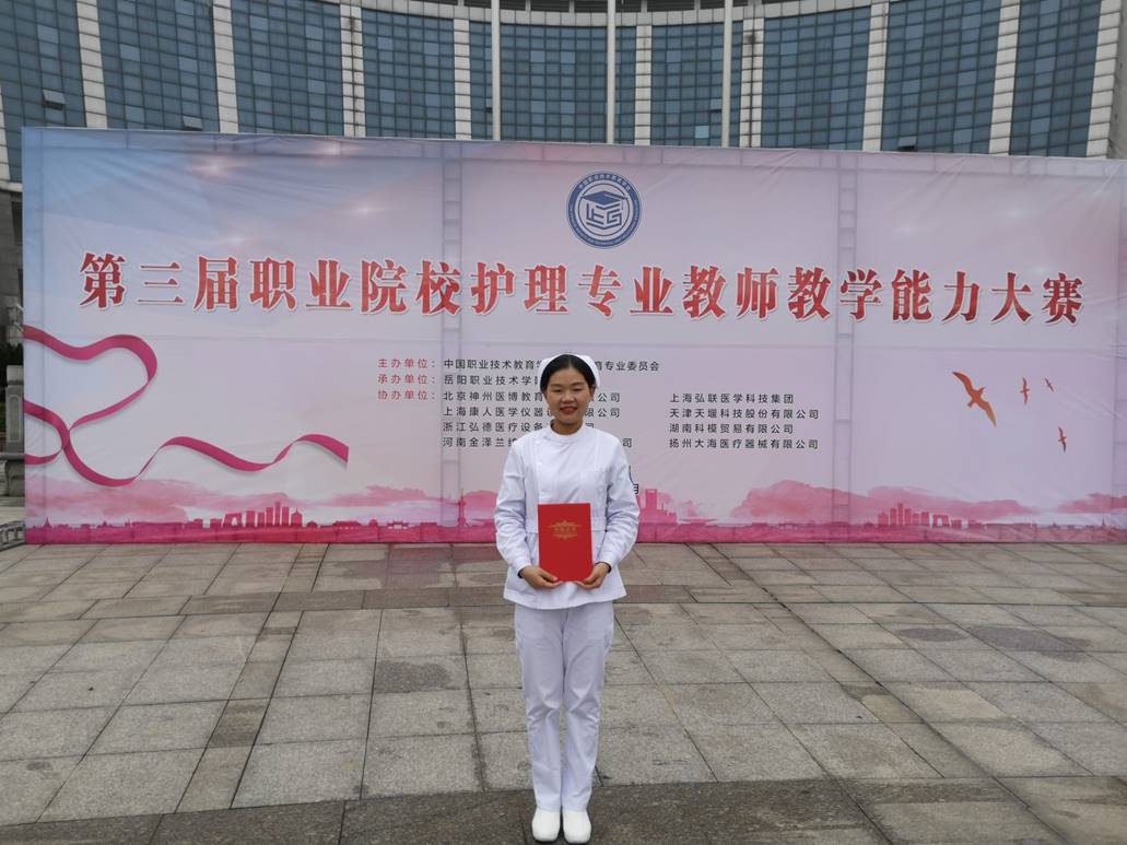 龚丽清获奖照片2019.11.jpg