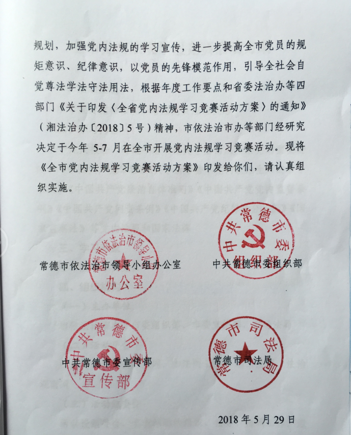 QQ图片20180604162626.png