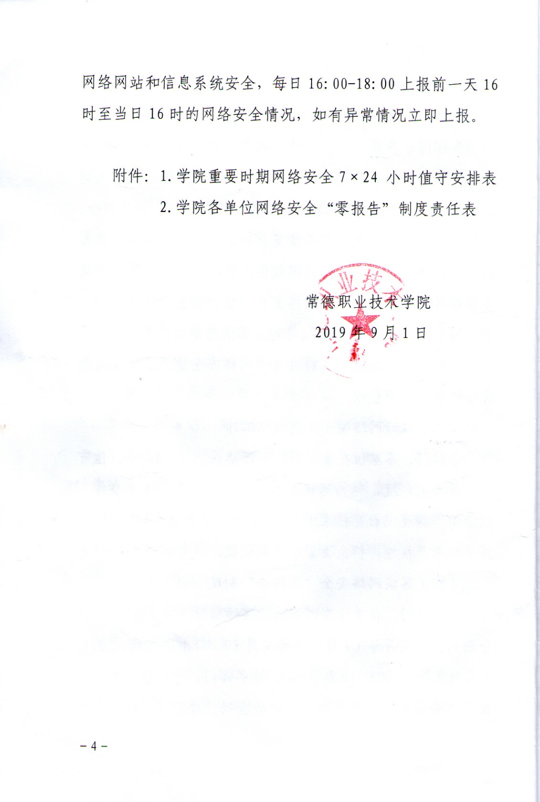 04.jpg