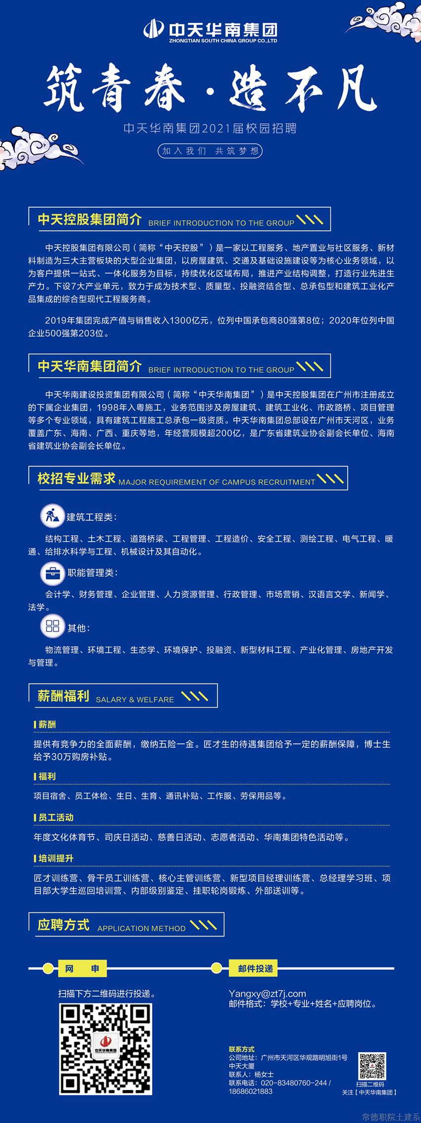 微信图片_20201109163931_副本.jpg