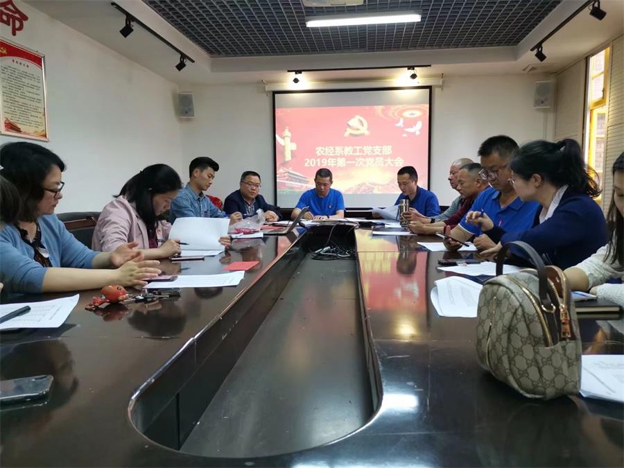 大会2.jpg 大会2.jpg