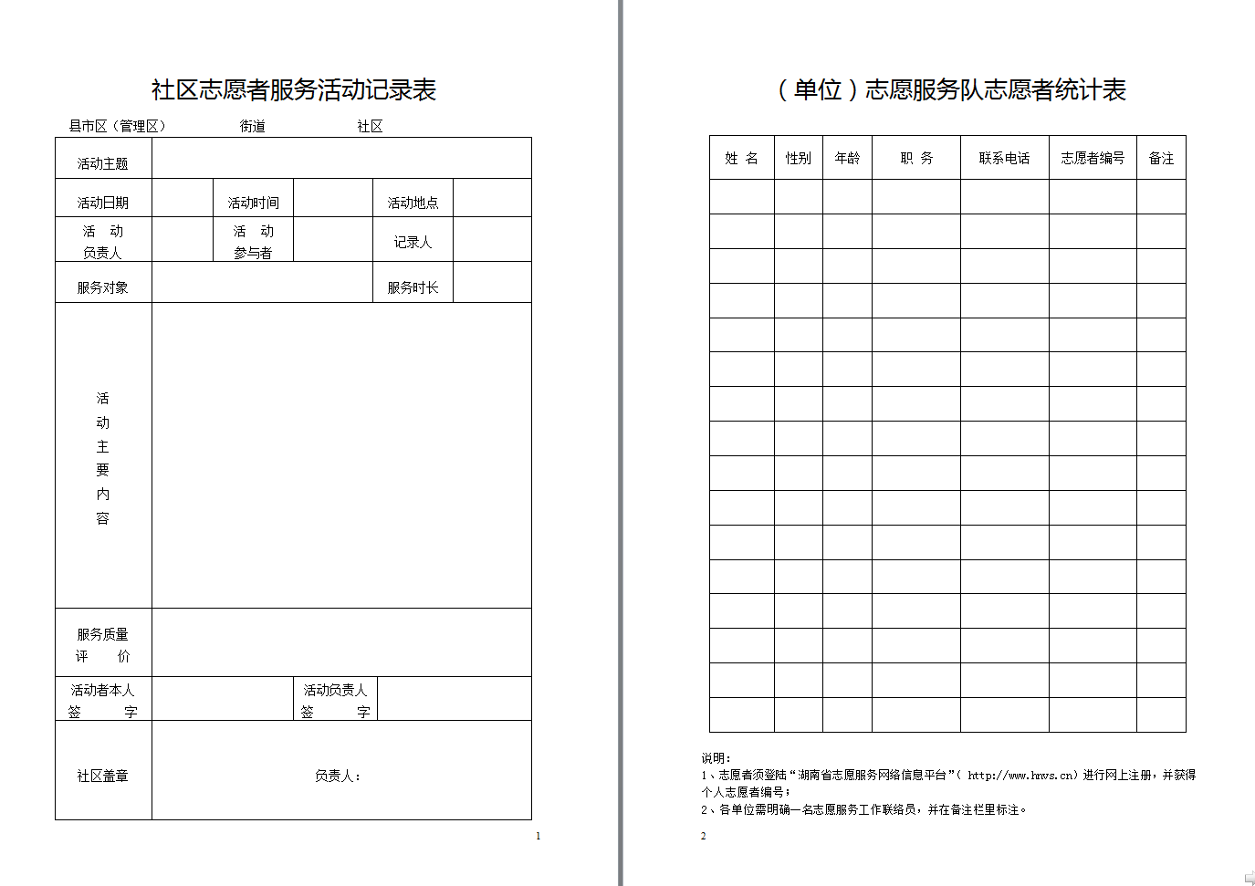 QQ图片20200507191120.png