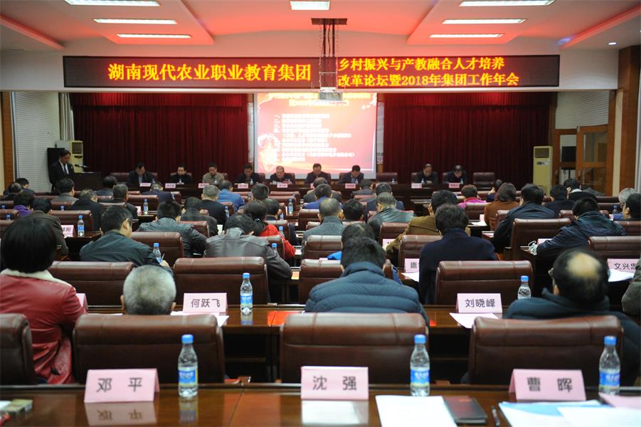 年会1.JPG 年会1.JPG