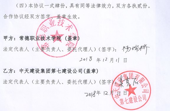 中天合同1 007.jpg