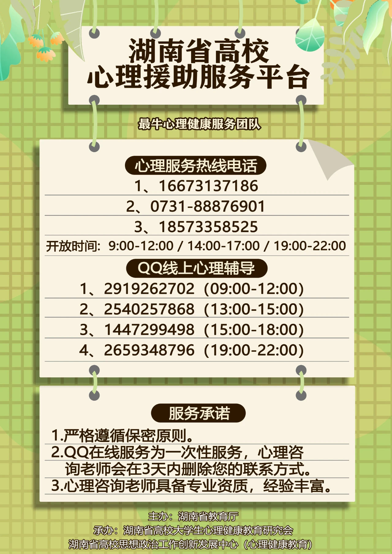压缩大小.jpg 压缩大小.jpg