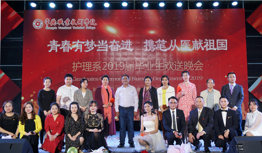 2019毕业晚会4.png 2019毕业晚会4.png