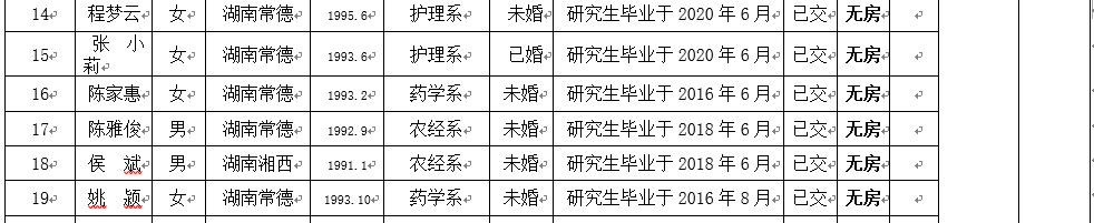 QQ图片20200908085338.png