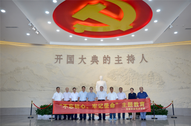 QQ图片20190904151831.png