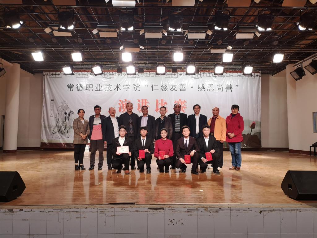 关工委演讲比赛_副本.jpg