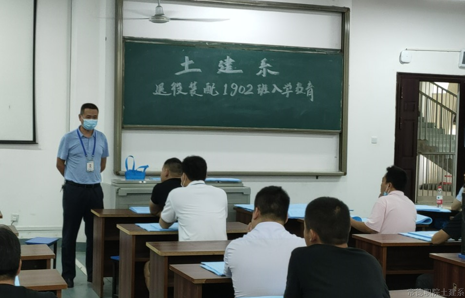 系主任卢滔同志在退役装配1902班开展入学教育.png 系主任卢滔同志在退役装配1902班开展入学教育.png