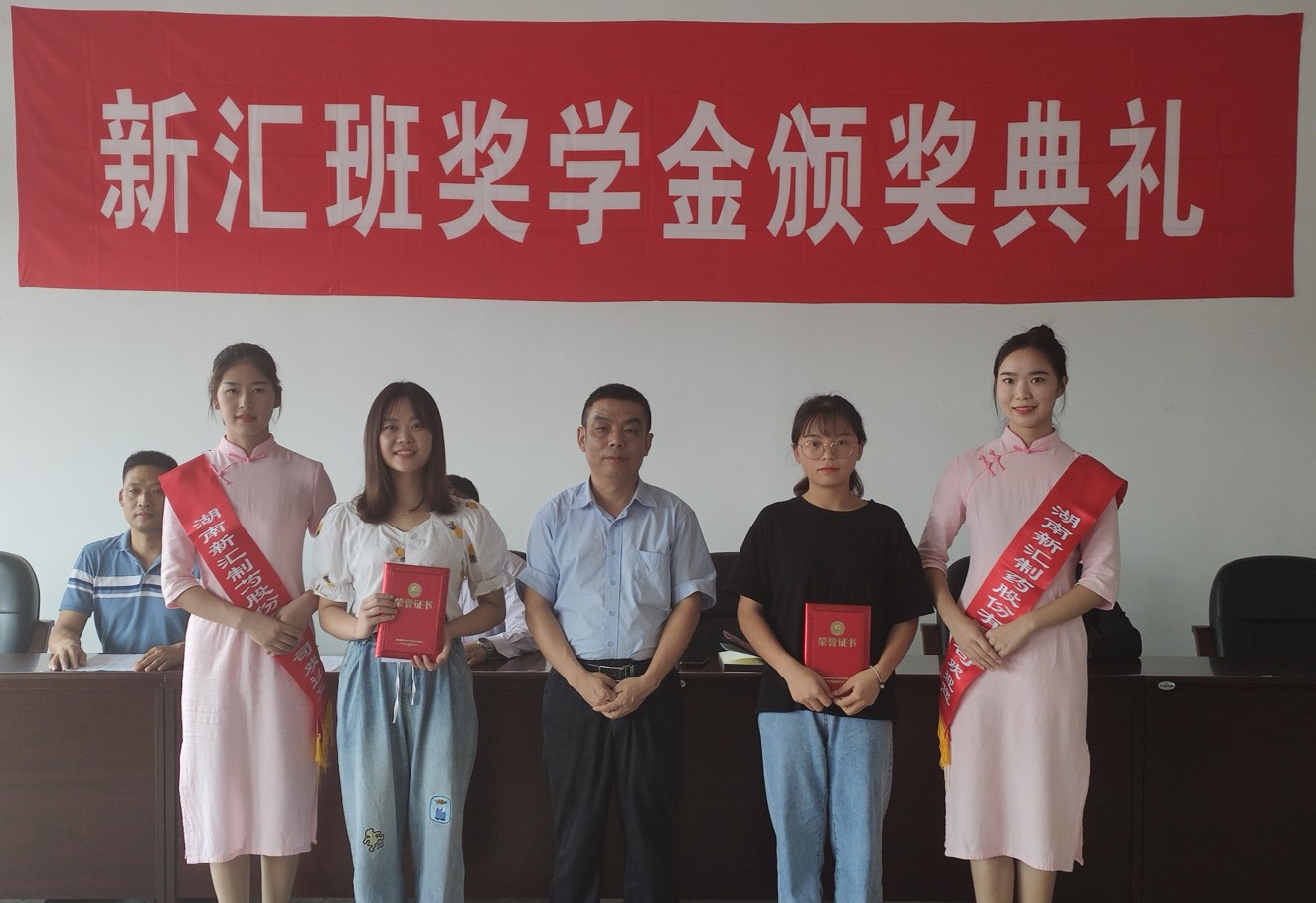 新汇一等奖.jpg 新汇一等奖.jpg