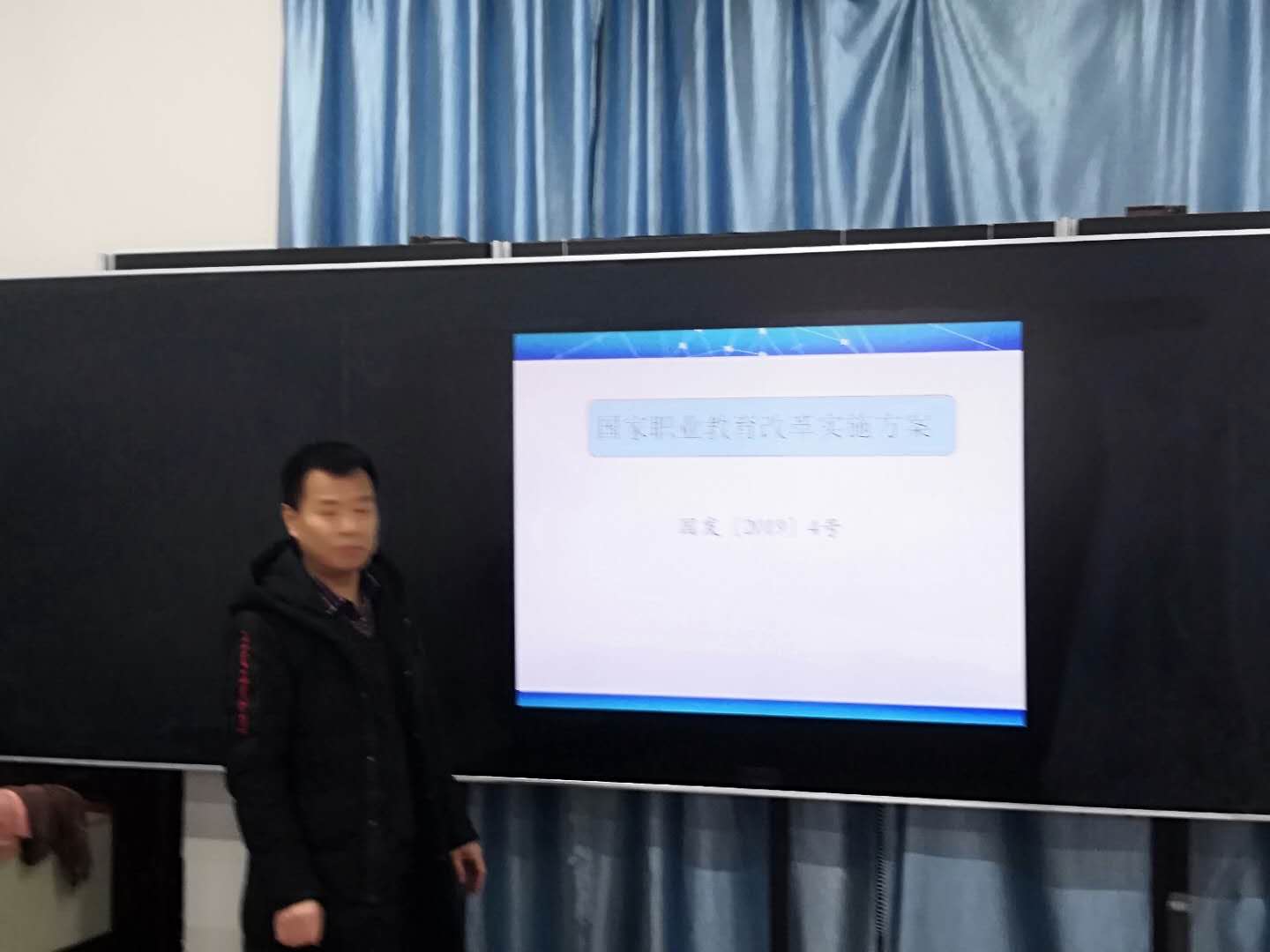 职业教育改革1.jpg