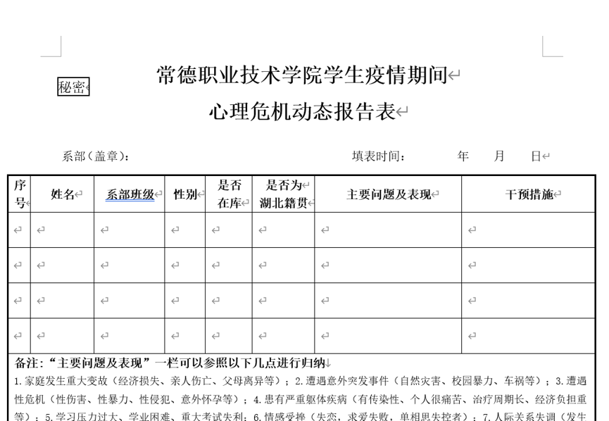 图片4.png 图片4.png