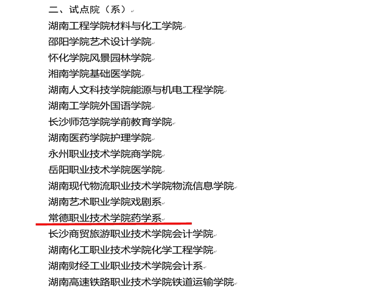 360桌面截图20200903151113.jpg 360桌面截图20200903151113.jpg