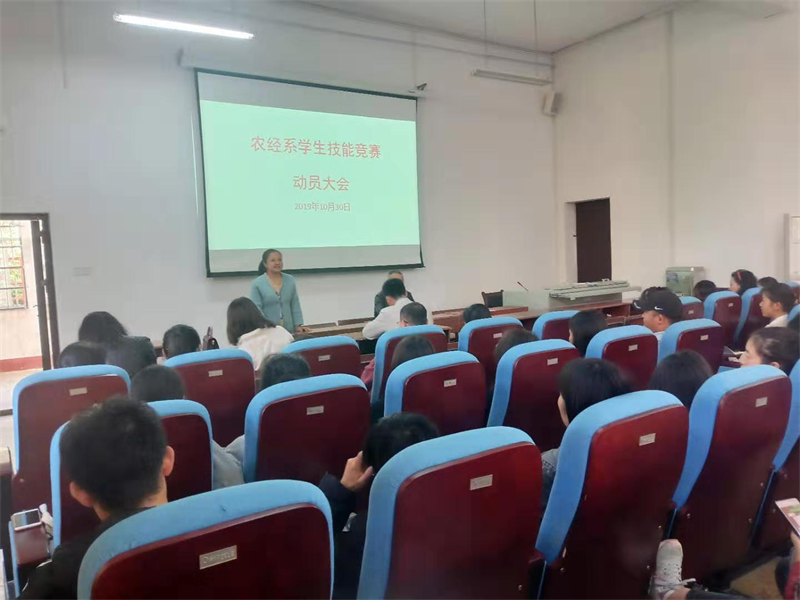 动员会2.png 动员会2.png