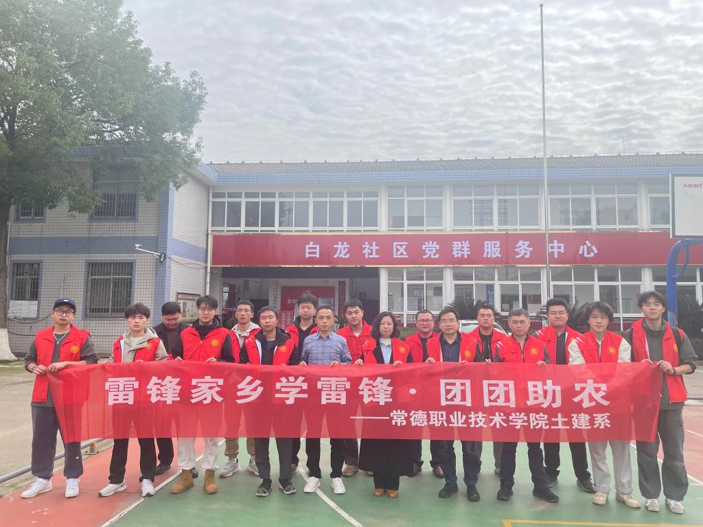 微信图片_20240322083500
