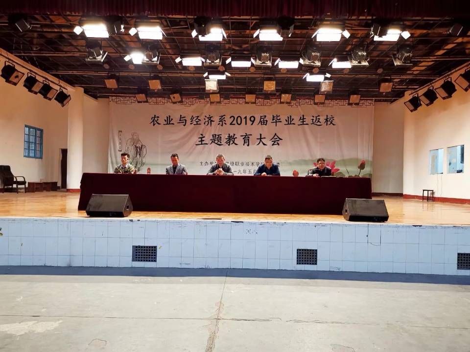 教育会1.jpg 教育会1.jpg