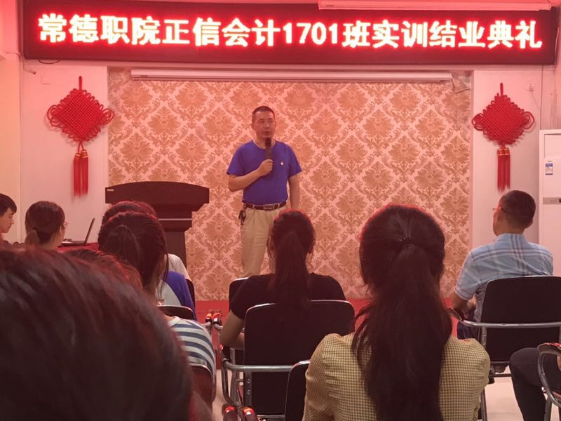 王朝晖讲话.JPG 王朝晖讲话.JPG