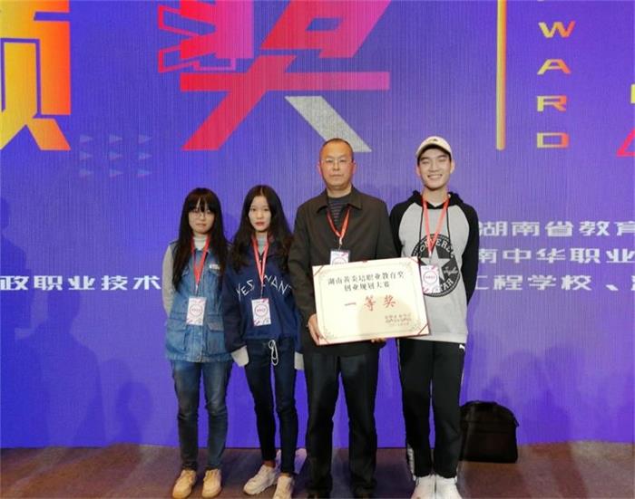 黄炎培比赛.jpg 黄炎培比赛.jpg