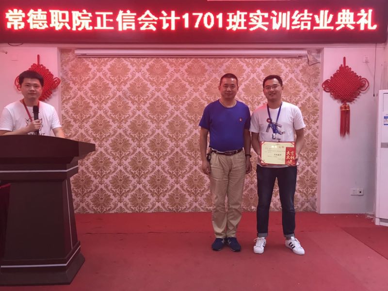 王朝晖与获奖学生合照.JPG 王朝晖与获奖学生合照.JPG