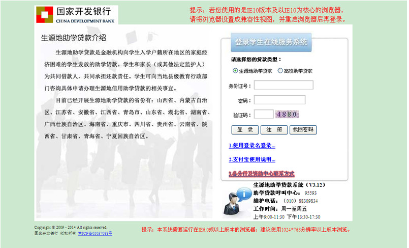 TIM图片20180517102908_副本.jpg TIM图片20180517102908_副本.jpg