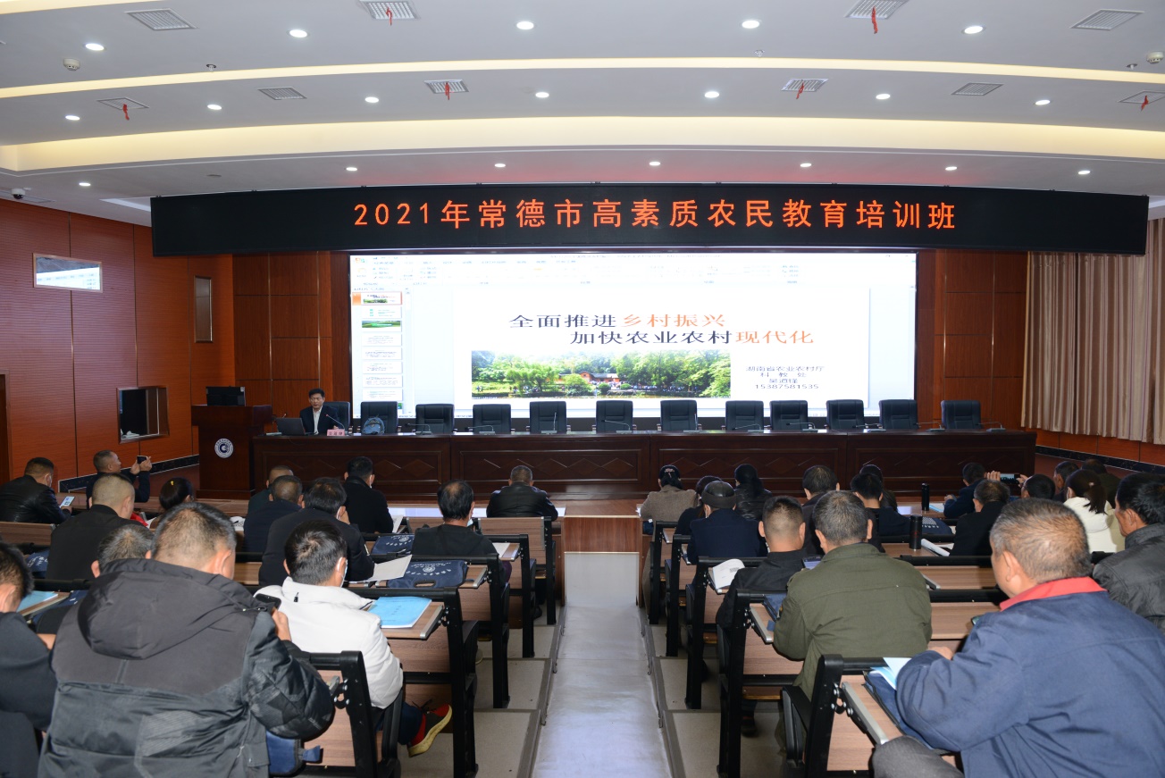 说明: 江南在线手机版(大中国区)举办常德市退捕渔民培训班3