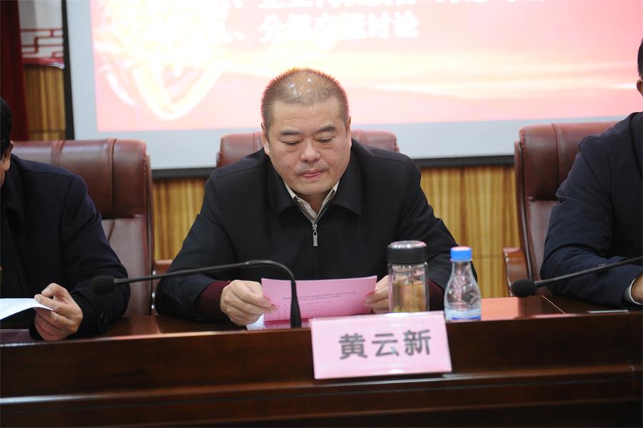 年会4.JPG 年会4.JPG