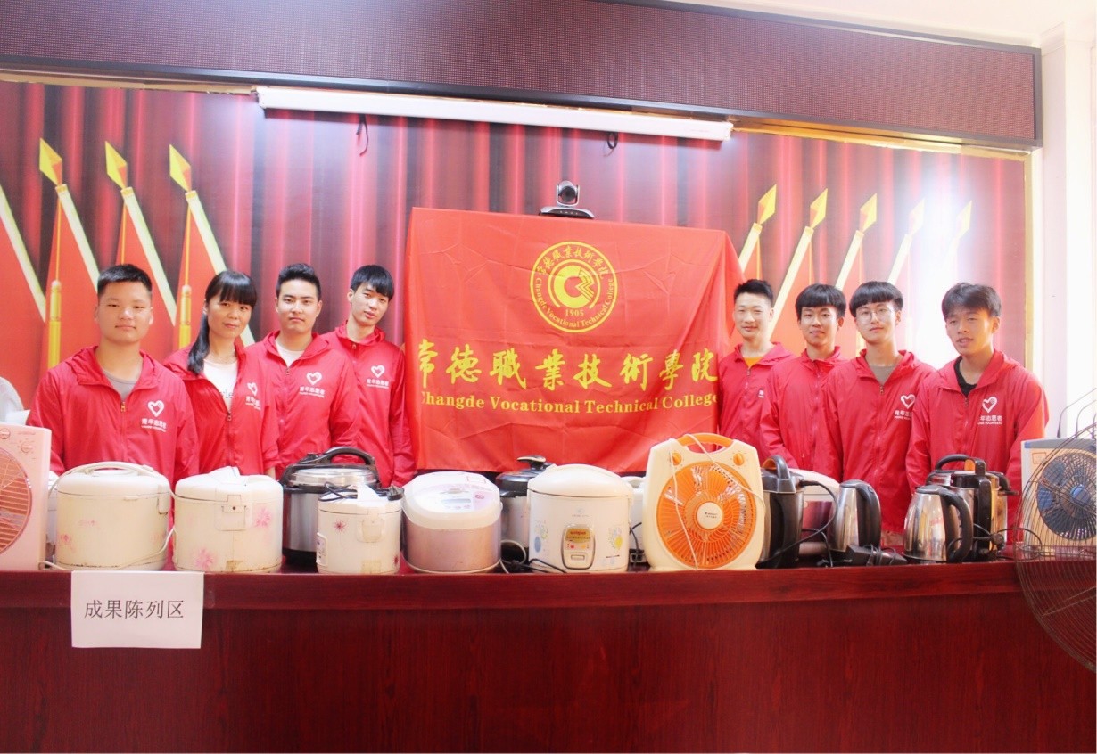 成果展示1.jpg 成果展示1.jpg