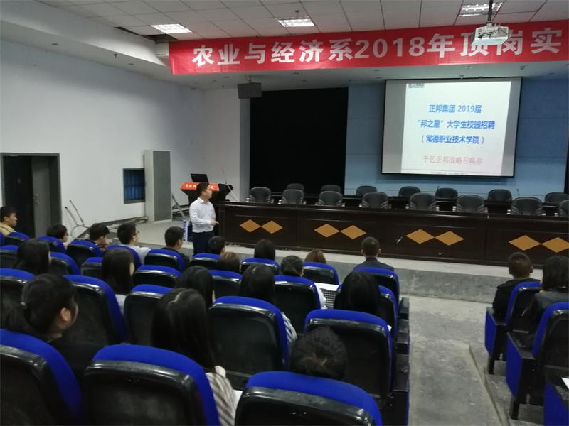 报道2.jpg 报道2.jpg