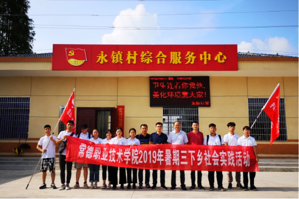 学院党委副书记朱发仁学院团委副书记钟智毅看望志愿者们.png 学院党委副书记朱发仁学院团委副书记钟智毅看望志愿者们.png