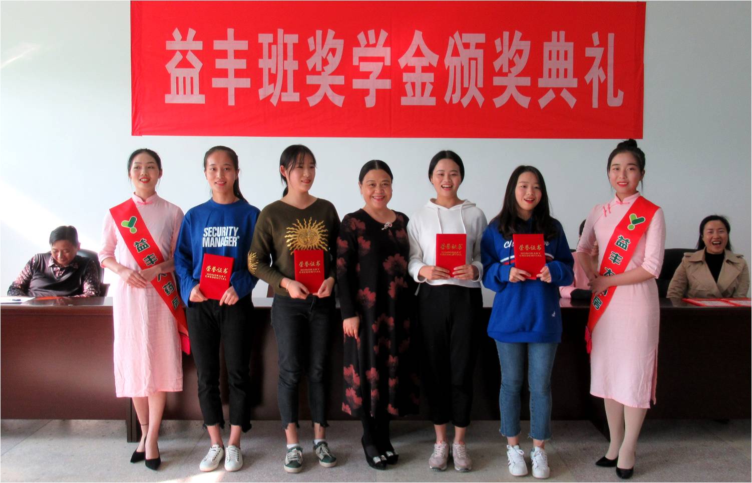 4益丰17、18班二等奖奖学金.jpg 4益丰17、18班二等奖奖学金.jpg