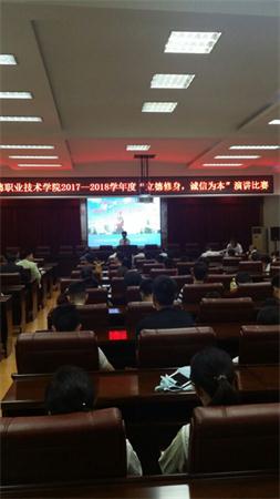 演讲3.jpg 演讲3.jpg