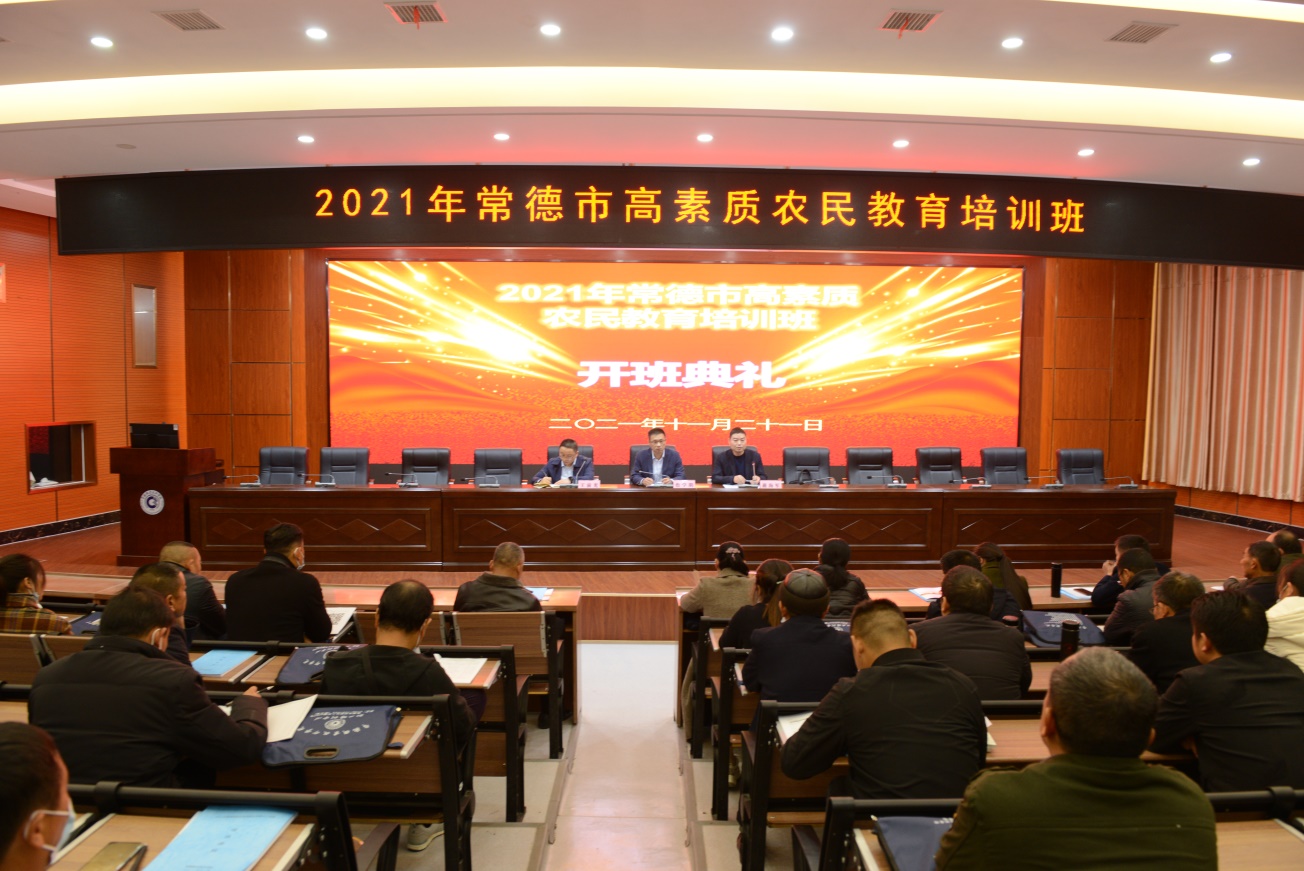 说明: 江南在线手机版(大中国区)举办常德市退捕渔民培训班1